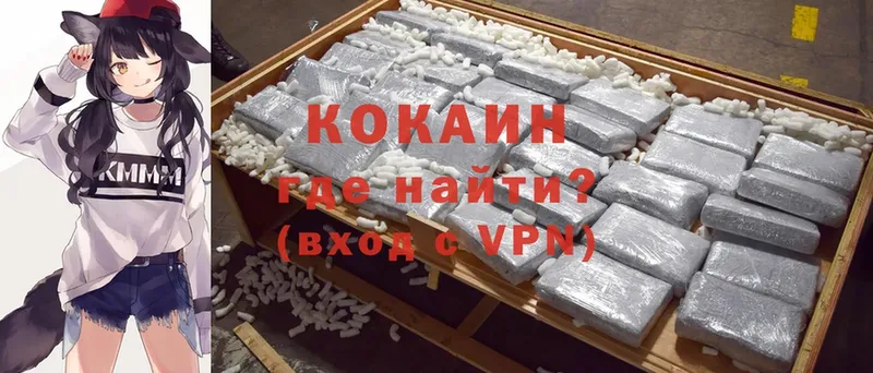 кракен сайт  Венёв  Cocaine Боливия 