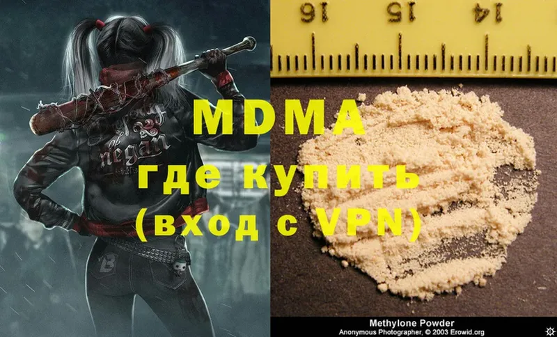 МДМА молли  mega tor  Венёв 